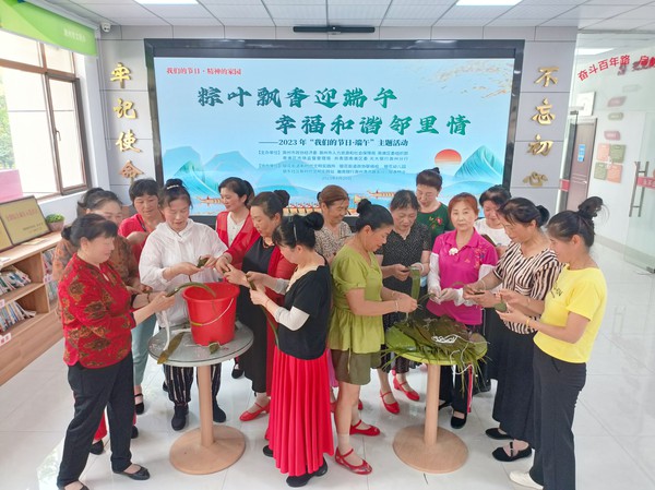 银东社区2023年6月20日联合共建单位开展“粽叶飘香迎端午，幸福和谐邻里情”—“我们的节日·端午”主题活动。     拍摄者：王阳    工作单位：银东社区 (175).jpg