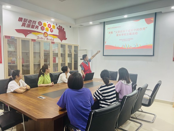 滁州市南谯区同乐街道东坡社区新时代文明实践站2023年6月19日上午开展&ldquo;父亲在孩子成长中的作用&rdquo;家长学校主题活动 (5).jpg