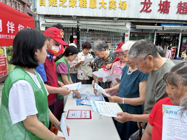 滁州市南谯区文昌花园社区新时代文明实践站，2023年6月20日上午，开展“端午文明游 安全伴你行”志愿服务活动。（拍摄单位：文昌花园社区 拍摄人：周婷婷） (4).jpg