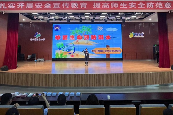 1054救援队安全宣讲进校园.jpg