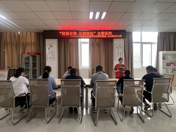 沙河社区新时代文明实践站，2023年6月10日上午，组织志愿者开展垃圾分类 从我做起主题活动.JPG