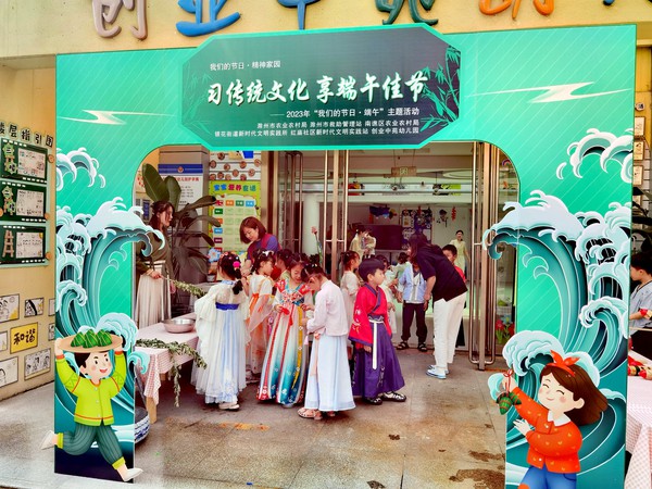 红庙社区新时代文明实践站联合滁州市农业农村局、滁州市救助管理站、南谯区农业农村局和银花街道新时代文明实践所，2023年6月21日上午，在创业中苑幼儿园开展&ldquo;习传统文化 享端午佳节&rdquo;&mdash;&mdash;2023年&ldquo;我们的节日&middot;端午&rdquo;主题活动（拍摄作者：红庙社区高超） (8).jpg
