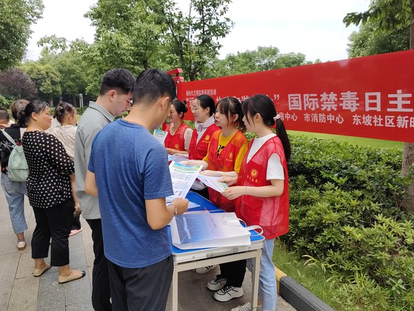 滁州市南谯区同乐街道东坡社区新时代文明实践站2023年6月21日上午开展&ldquo;远离毒品 构建和谐社会&rdquo;国际禁毒日主题活动 (5).jpg