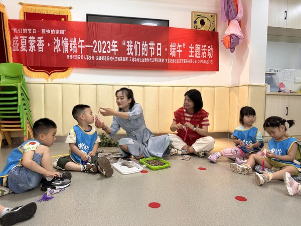 端午节活动1.JPG