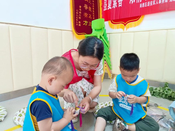 安心托幼活动 (4).jpg