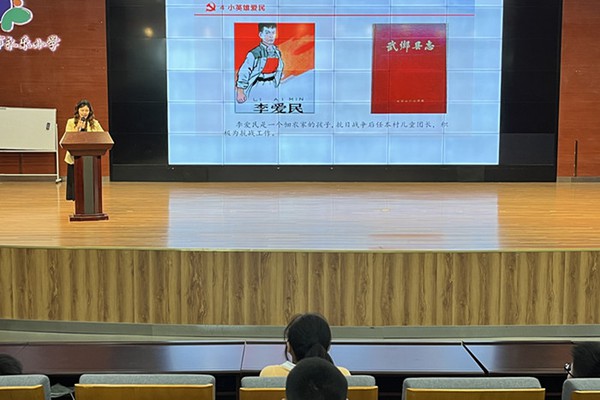 小英雄李爱民.jpg
