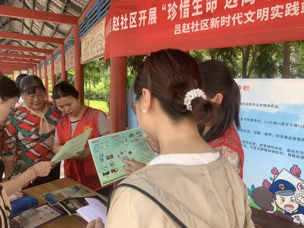 乌衣镇吕赵社区开展“珍惜生命 远离毒品”禁毒宣传活动 （拍摄单位：吕赵社区  拍摄者：计佳新）  (2).jpg