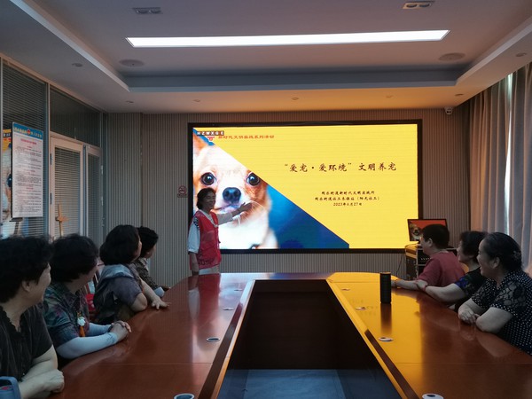 滁州市南谯区同乐街道新时代文明实践所，2023年6月27日下午，开展“爱宠·爱环境”文明养宠宣讲活动.jpg