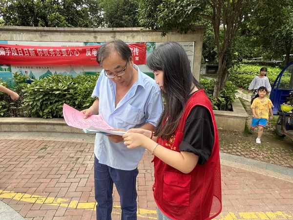 微信图片_20230629083940.jpg