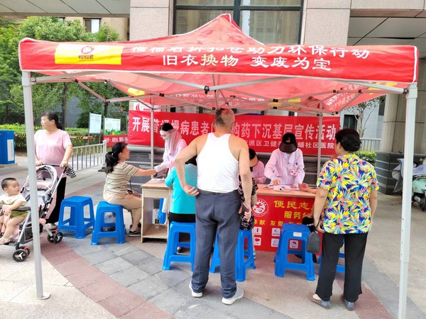 2023.6.29-中都社区开展慢心病健康教育知识宣传活动.jpg