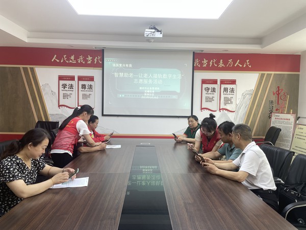 陡岗社区2023年6月29日上午开展“智慧助老—让老人接轨数字生活”志愿服务活动（拍摄单位：陡岗社区，拍摄人：张苗苗）（1）.jpg