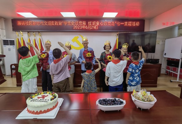 2023年6月29日腰铺社区新时代文明实践站“学党史颂党恩 红润童心跟党走”七一主题活动.jpg