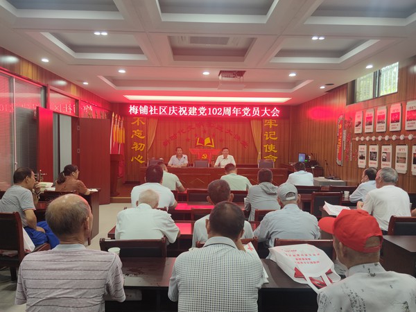 七一主题活动 (1).jpg