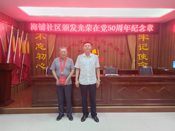七一主题活动 (3).jpg