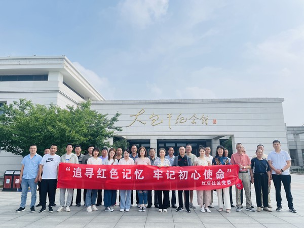 2023年7月1日，红庙社区组织部分党员赴凤阳小岗村开展“追寻红色记忆 牢记初心使命”（大包纪念馆）1.jpg