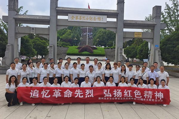 追忆革命先烈  弘扬红色精神.jpg