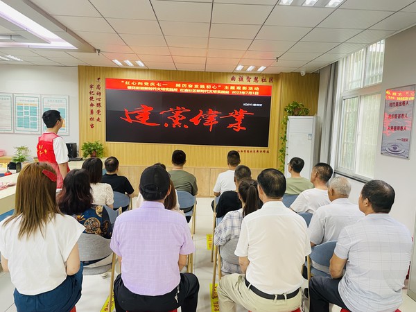 红庙社区新时代文明实践站，2023年7月1日上午，在红庙社区开展“红心向党庆七一 踔厉奋发践初心”主题观影活动（拍摄作者：红庙社区高超） (1).jpg