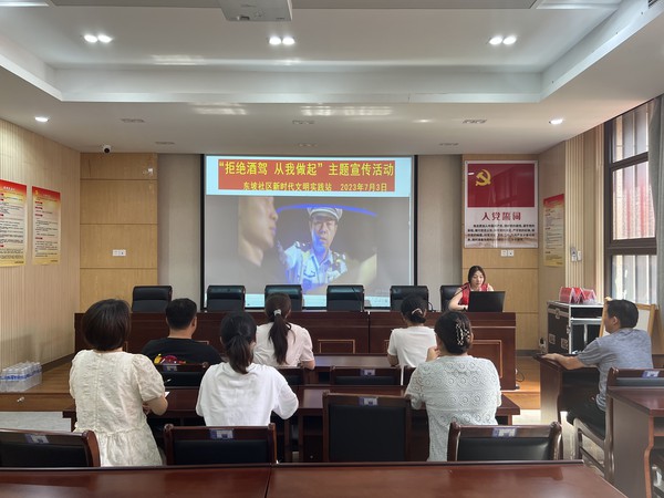滁州市南谯区同乐街道东坡社区新时代文明实践站2023年7月3日下午开展“拒绝酒驾 从我做起”主题宣传活动 (4).jpg