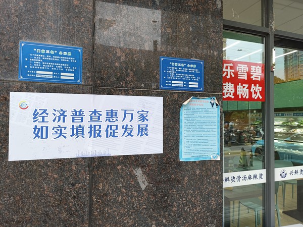 微信图片_202307040940364.jpg
