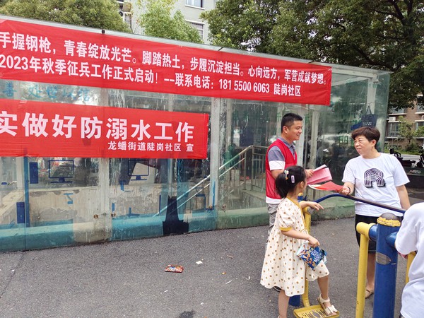 微信图片_20230704100517.jpg