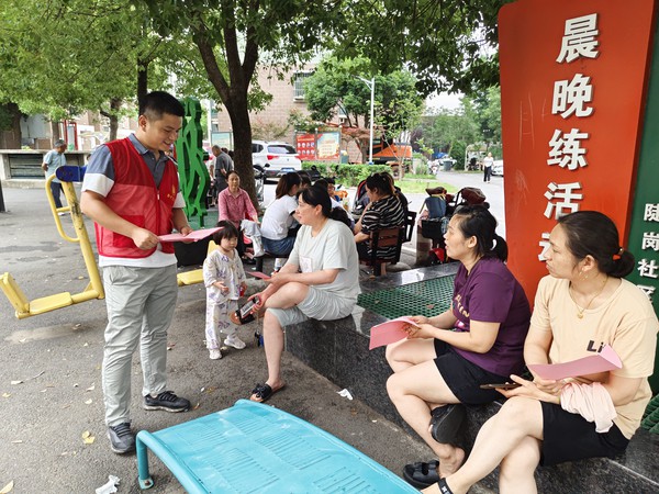 微信图片_202307041005171.jpg