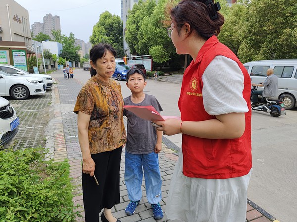 微信图片_202307041005172.jpg