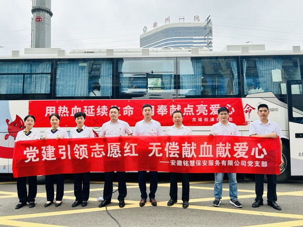 6月30日，龙蟠街道及社区党员干部们、非公企业各党支部党员们纷纷响应街道党工委号召，踊跃参加无偿献血活动。.jpg