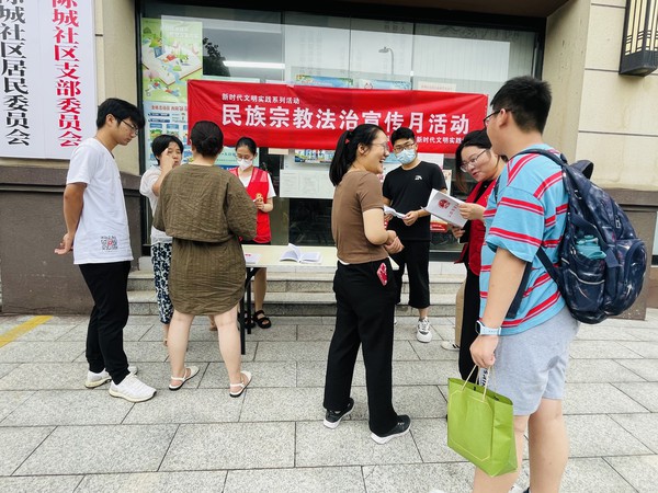 宗教宣传2 (1).jpg