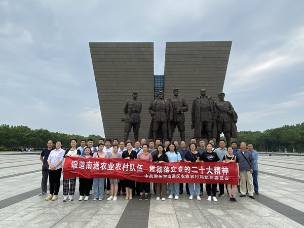 2023年7月6日，南谯区农业农村局机关党委组织党员干部赴合肥市渡江战役纪念馆参观学习 (1).jpg