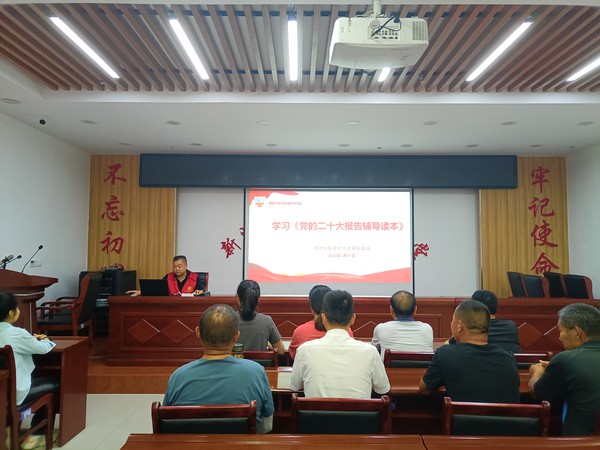 滁州市南谯区同乐街道万桥社区新时代文明实践活动，2023年7月11日上午,学习《党的二十大报告辅导读本》(宣传宣讲党的政策).jpg