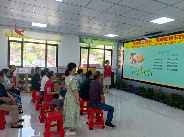 银东社区2023年7月11日联合滁州市人社局开展“推进移风易俗，倡导勤俭节约”主题活动      拍摄者：王阳     工作单位：银东社区 (7).jpg