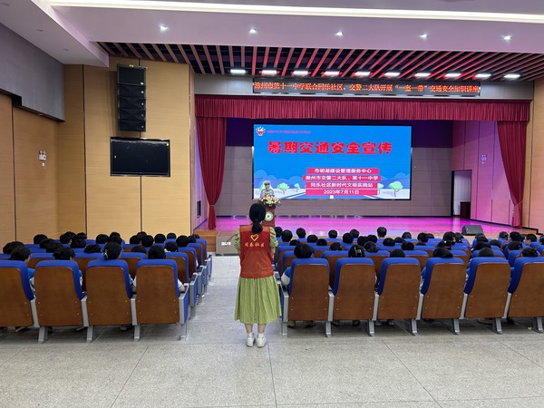 滁州市南谯区同乐街道同乐社区新时代文明实践站，2023年7月11日上午，开展“一盔一带 文明交通 安全出行”暑期交通安全宣传活动.jpg