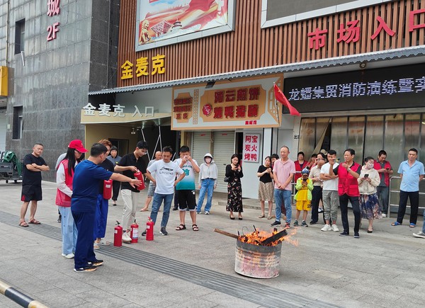 微信图片编辑_20230713163157.jpg