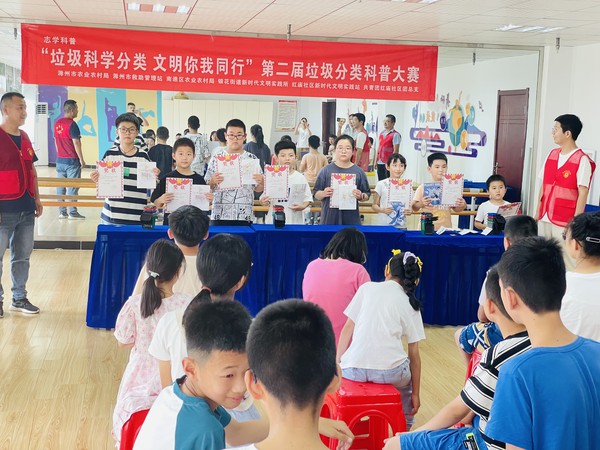 红庙社区新时代文明实践站，2023年7月13日下午，在创业中苑开展“垃圾科学分类 文明你我同行”主题科普教育活动（拍摄作者：红庙社区高超） (1).jpg