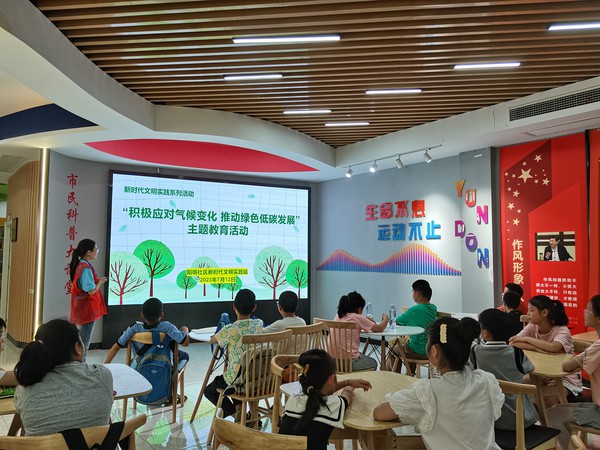 滁州市南谯区阳明社区新时代文明实践站，2023年7月12日下午，开展“积极应对气候变化，推进绿色低碳发展”主题教育活动.jpg