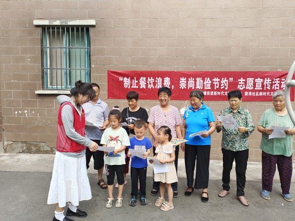 陡岗社区2023年7月14日下午开展“制止餐饮浪费，崇尚勤俭节约”志愿宣传活动（拍摄单位：陡岗社区，拍摄人：张苗苗）（2).jpg