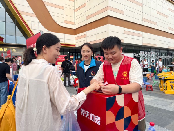党史问答2 (2).jpg