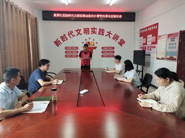 社区照片2 (4).jpg