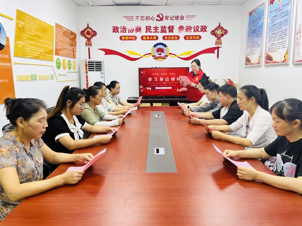 学习身边榜样.jpg