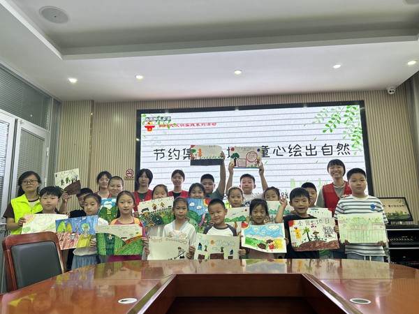 滁州市南谯区同乐街道同乐社区新时代文明实践站，2023年7月17日上午，开展“节约集约土地 童心汇出自然”主题活动（丰富活跃文化生活）1.jpg