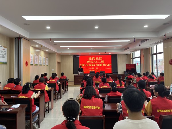 放心家政1.jpg