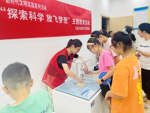 滁州市南谯区同乐街道东坡社区新时代文明实践站2023年7月20日下午开展“探索科学 放飞梦想”主题教育活动 (2).jpg