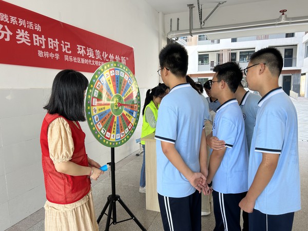 滁州市南谯区同乐街道同乐社区新时代文明实践站，2023年7月25日上午，开展&ldquo;垃圾分类时时记 环境美化处处新&rdquo;主题活动1.jpg