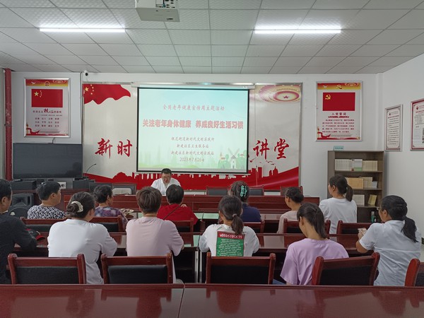 微信图片_20230726094335.jpg