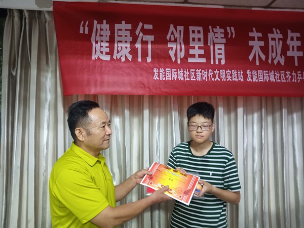 微信图片_20230726172616.jpg