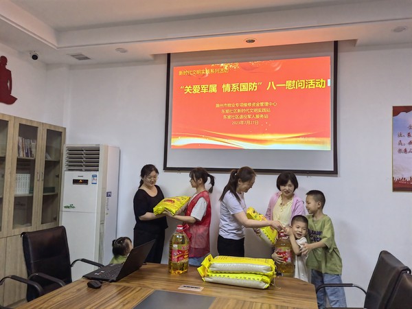 微信图片_20230727160947.jpg