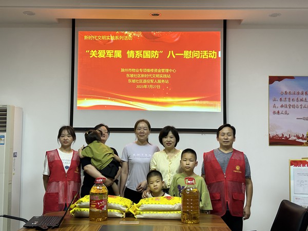 微信图片_202307271609482.jpg