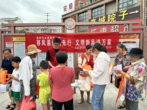 滁州市南谯区文昌花园社区新时代文明实践站，2023年7月28日上午，开展“移风易俗我先行 文明新风进万家”志愿服务活动。（拍摄单位：文昌花园社区 拍摄人：周婷婷） (6).jpg