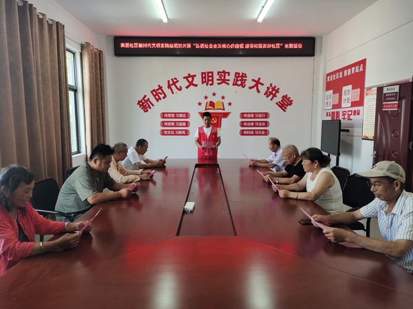 社区照片1 (3).jpg