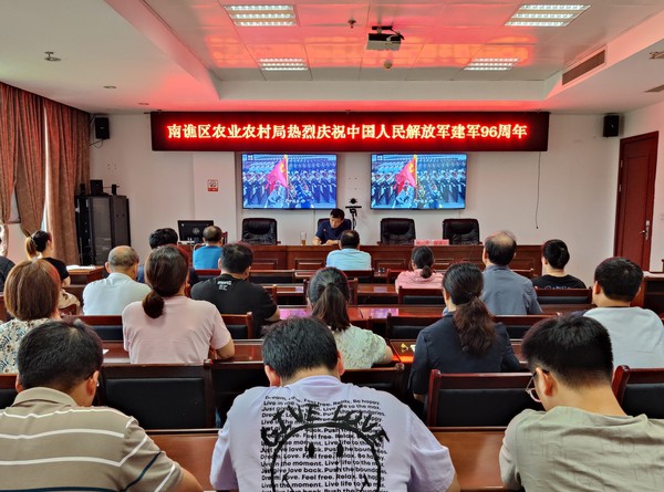 2022年7月31日，南谯区农业农村局组织开展主题活动，热烈庆祝中国人民解放军建军96周年。.jpg